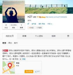 wyf最新爆料,娱乐圈幕后真相大曝光! 第2张 wyf最新爆料,娱乐圈幕后真相大曝光! 第2张