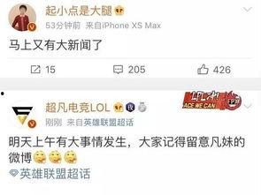 安溪大爆料最新消息新闻,最新热点事件深度解析  第1张